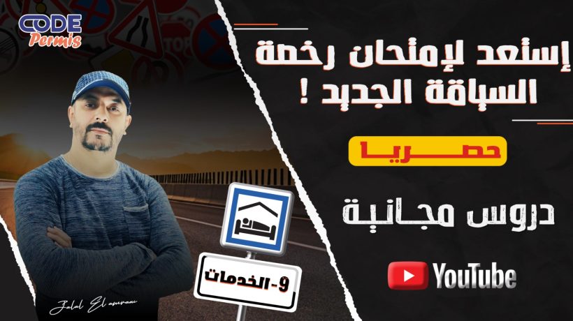 التشويرالعمودي – الخدمات | شرح مفصل وسهل
