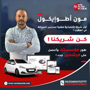 flyer-mon-autoecole_AR