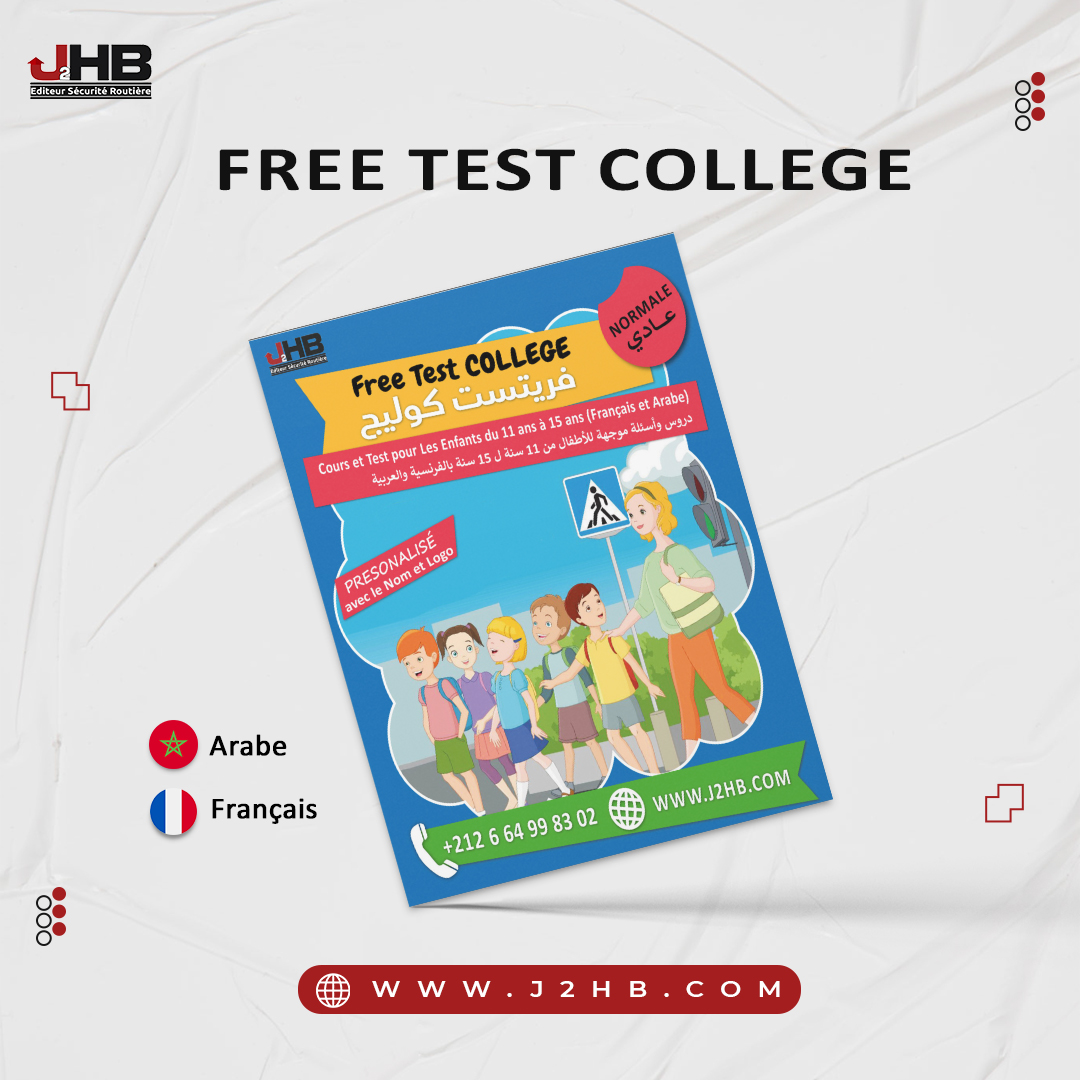 poste-_free-test-college