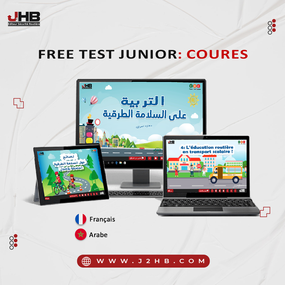 poste-_free-test-junior_-coures