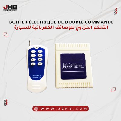 poste-_--boitier-électrique-de-double-Récupéré