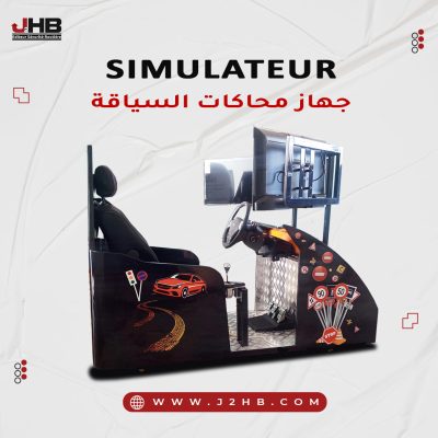 poste-_--simulateur