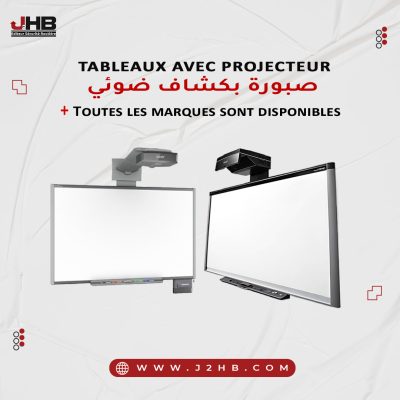 poste-_-tableauX-avec-projecteur