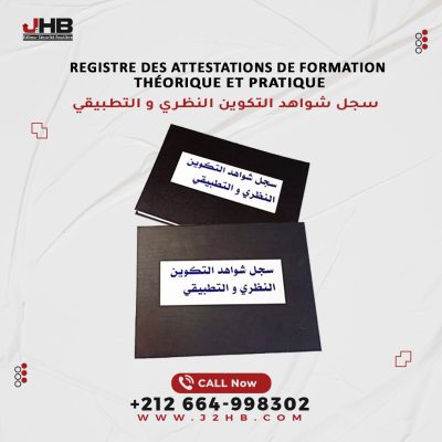 poste-_Registre-des-attestations-de-formation