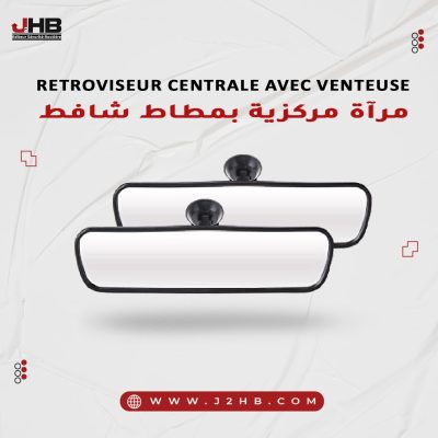 poste-_Retroviseur-centrale-avec-venteuse