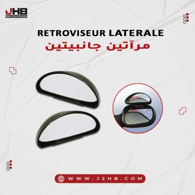 poste-_Retroviseur-laterale