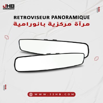 poste-_Retroviseur-panoramique