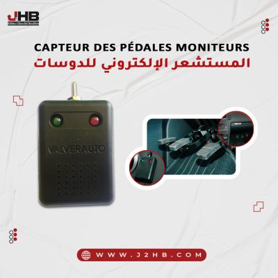 poste-_capteur-des-pédales-moniteurs