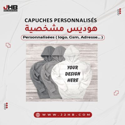 poste-_capuches-personnalisés
