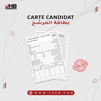 poste-_carte-candidat