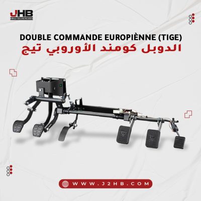 poste-_double-commande-europiènne