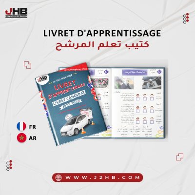 poste-_livret-d'apprentissage
