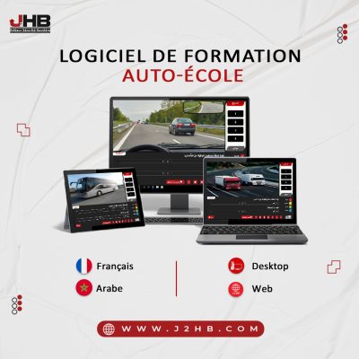 poste-_logiciel-de-formation