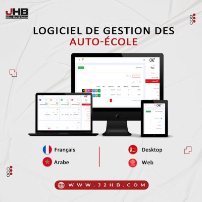poste-_logiciel-de-gestion
