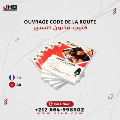poste-_ouvrage-code-de-la-route