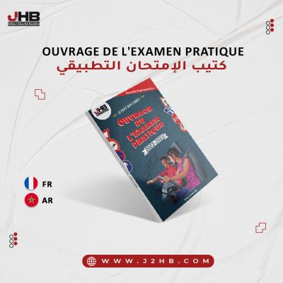 poste-_ouvrage-de-l'examen