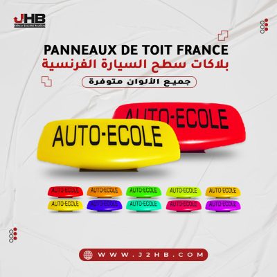 poste-_panneau-de-toit-france