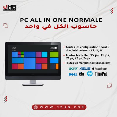 poste-_pc-all-in-one-normale