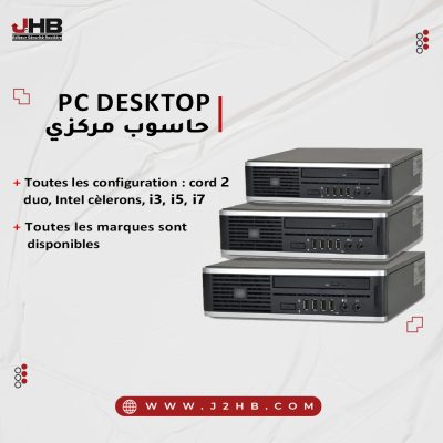 poste-_pc-desktop