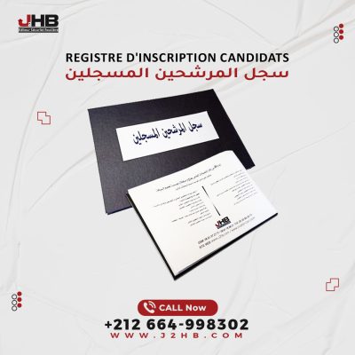 poste-_registre-d'inscription-candidats