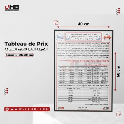 poste-_tableau-de-prix