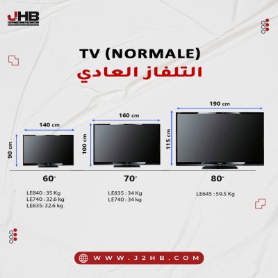 poste-_tv-(normale)
