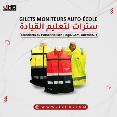 poste-_سترات-لتعليم-القيادة