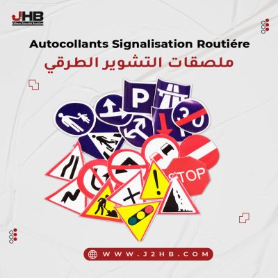 poste-autocollants