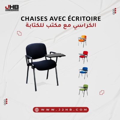poste-الكراسي-مع-مكتب-للكتابة